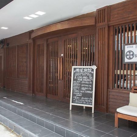 Baan Kashiwaya Hotel กรุงเทพมหานคร ภายนอก รูปภาพ